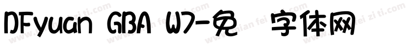 DFyuan GBA W7字体转换